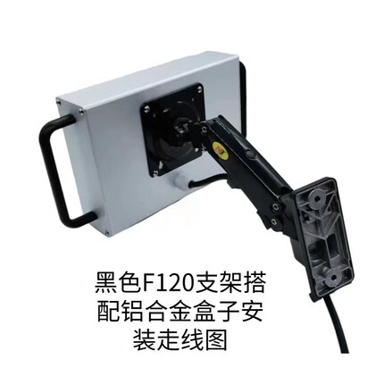 7/10寸触摸屏安装盒立柱/F120/F150万向显示器支架桌面支架