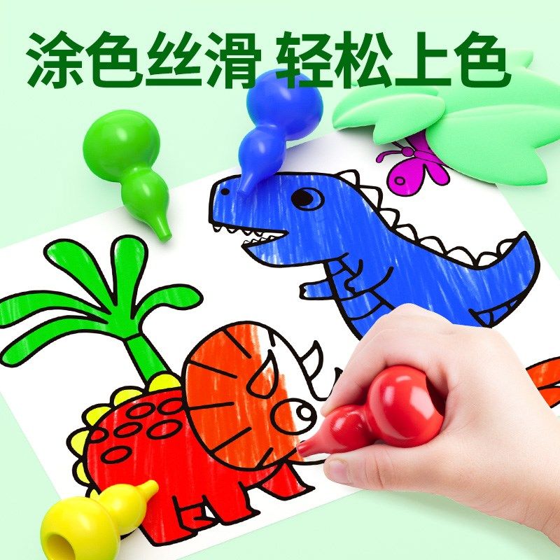儿童不脏手葫芦蜡笔宝宝画画笔12/24/36色绘画套装幼儿园专用油画,文具电教/文化用品/商务用品,蜡笔,淘宝优惠券,粉丝福利购,淘宝优惠卷