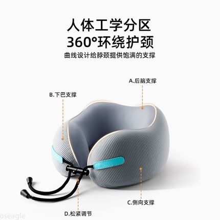 u型枕飞机护颈枕旅行便携颈椎支撑脖子靠枕坐车高铁睡觉u形头枕夏