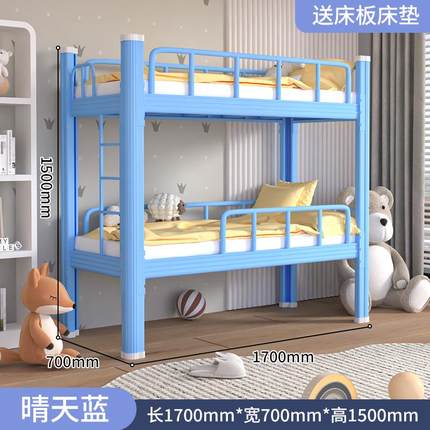 铁双层幼儿园上下床儿童床床上托下铺床高低小学生班上下铺艺午