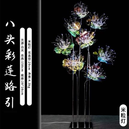 婚庆婚礼水晶花路引灯新款t台铁艺场景彩莲冰莲背景布置摆件舞台