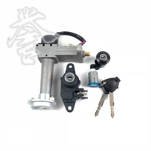 适用摩托车鹰钻套锁HJ125T 10G套锁 10E套锁全车锁开关HJ125T