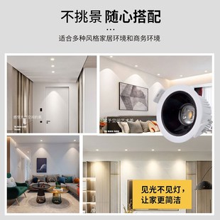 嵌入式 超薄led防眩窄边射灯7W9W瓦客厅开孔8公分80mm天花筒灯洞灯