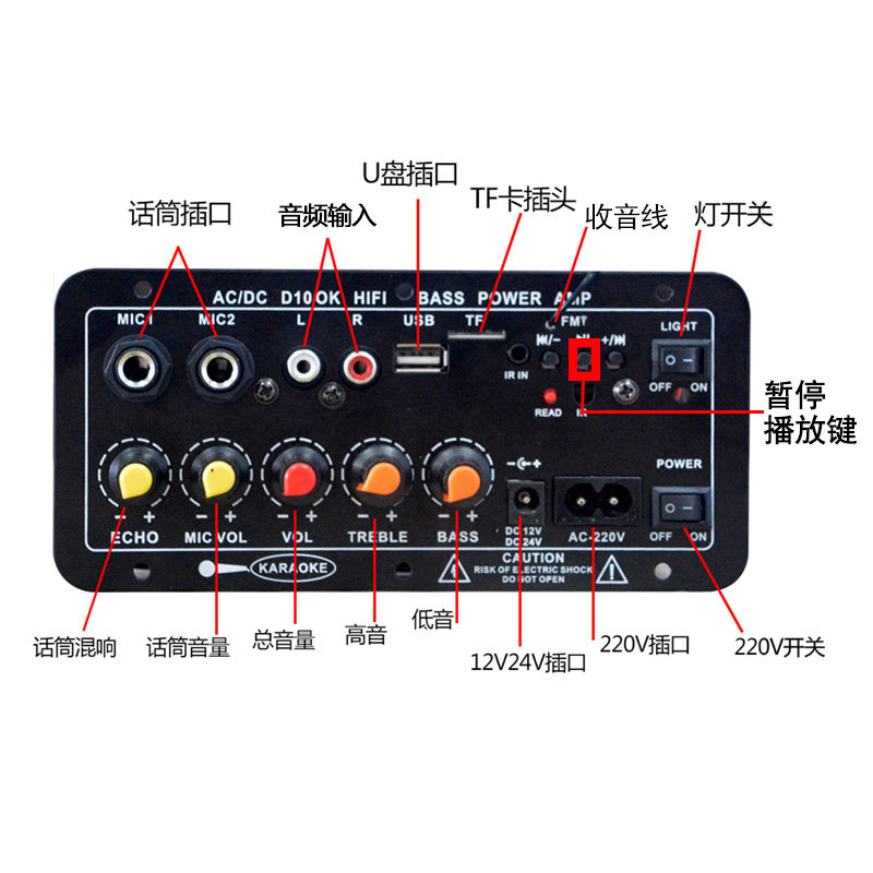 家庭K歌蓝牙大功率功放板车载功放12V24V220V通用低音炮音响功放