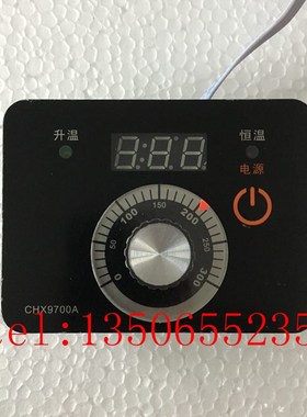 LEXIN创信电饼铛油炸锅温控仪CHX9120A/CHX9700A/B/9672A温度控制