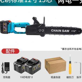 爆品12寸锂g电锯无刷电链锯充电式伐木修枝锯家用小型电链锯手持
