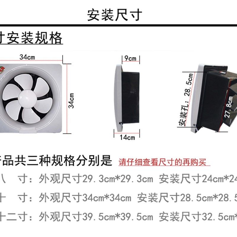 强力排气扇家用静音排风扇厨房窗式油烟换气扇抽风机卫生间通风扇