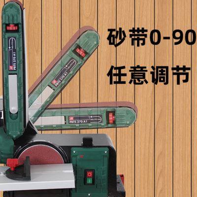 砂盘砂带机木工打磨机工业级抛光机金属拉丝机小型台式砂纸磨机