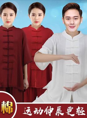 夏季新款纯棉低领中袖太极服女七分袖透气薄款男短袖太极拳练功