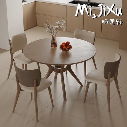 明匠轩家居北欧风胡桃色家用实木岩板圆形餐桌椅组合餐厅吃饭桌子