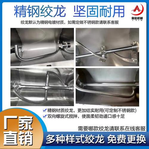 和面机商用全自动25/50/75/100/125/150/大型揉面机搅拌机拌料机