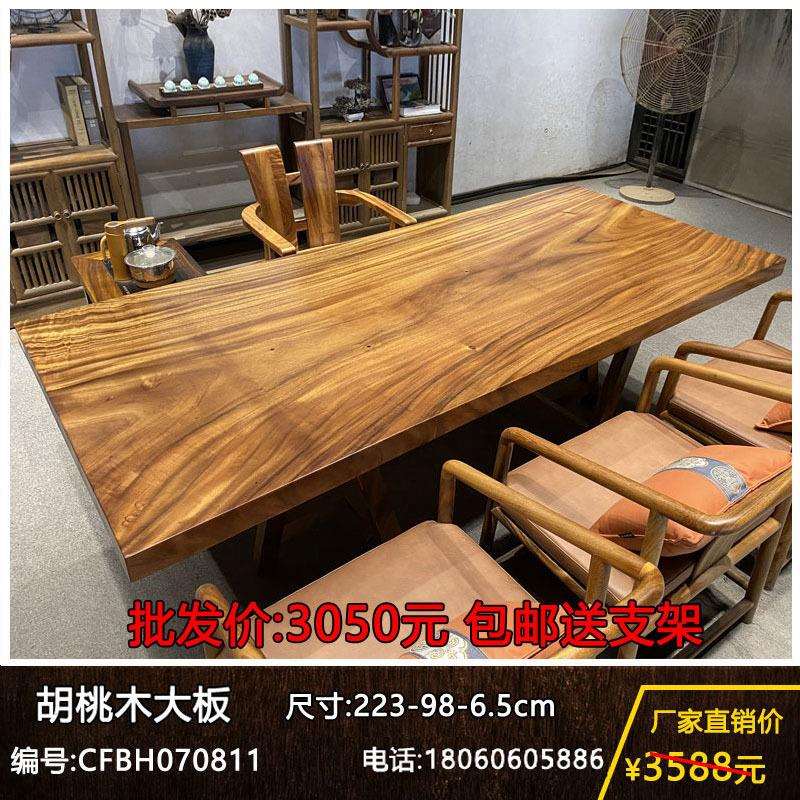 天然原木大板桌阳台家用餐桌跑茶桌实木学习桌办公桌整板会客桌