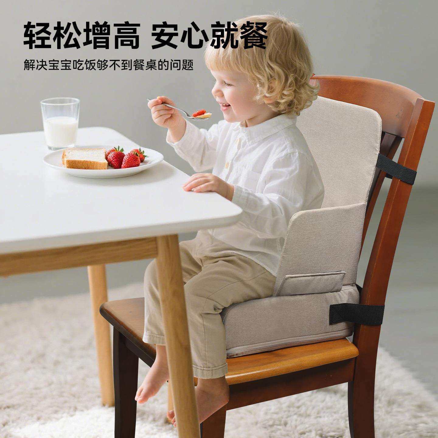 儿童餐椅高度垫婴儿餐桌高度垫学生座垫便携式可拆卸调节海绵座垫