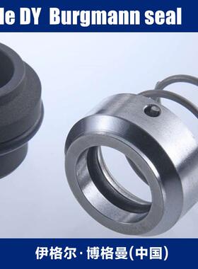 机械密封M32N4/30-00-R弹簧机械密封件量大价优现货