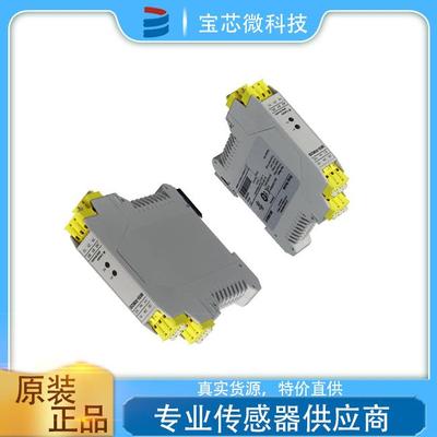 德国Leuze劳易测 安全继电器 型号MSI-RM2B-02