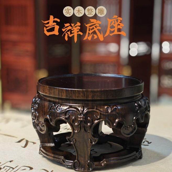 黑檀木整雕多足圆形底座新中式圆形古风紫砂壶文玩奇石桌面摆件,鲜花速递/花卉仿真/绿植园艺,割草机/草坪机,淘宝优惠券,粉丝福利购,淘宝优惠卷