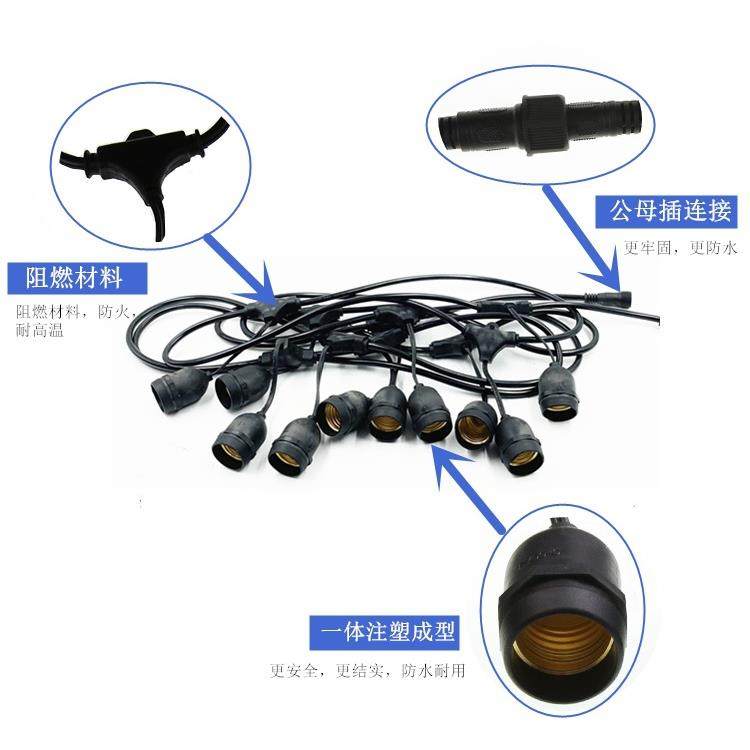 供应E26E27户外防水灯串 铜灯头 5米10头配防水接头线,鲜花速递/花卉仿真/绿植园艺,割草机/草坪机,淘宝优惠券,粉丝福利购,淘宝优惠卷