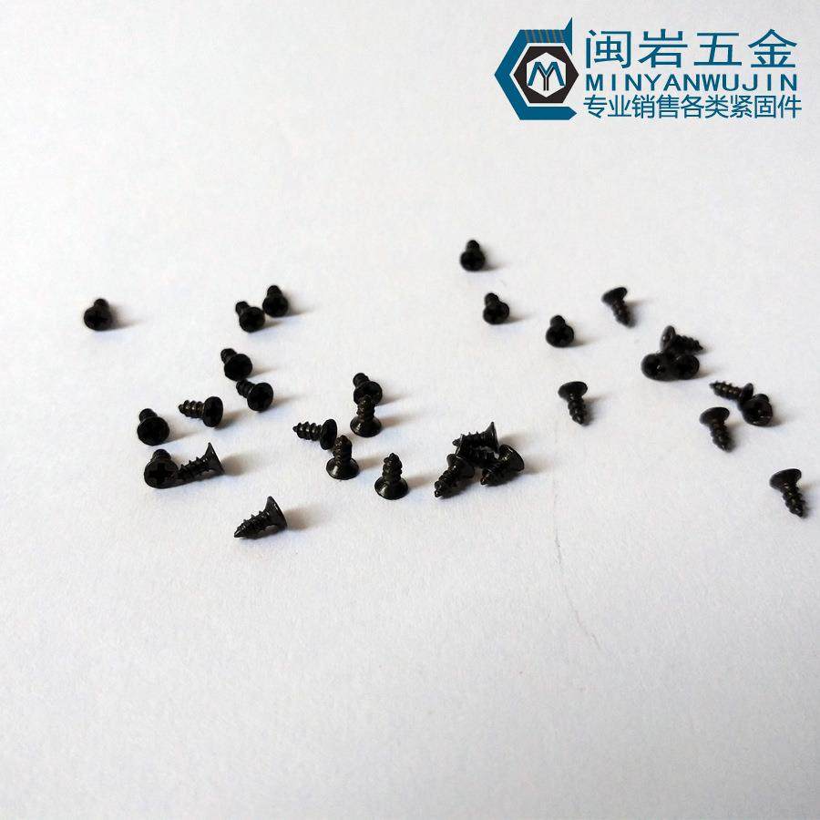 沉头十字自攻 KA1/1.2/1.4*3-10 平头尖角自攻 304不锈钢镀黑锌,鲜花速递/花卉仿真/绿植园艺,割草机/草坪机,淘宝优惠券,粉丝福利购,淘宝优惠卷