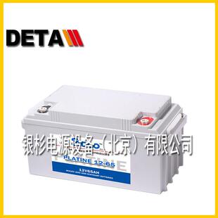 法国STECO蓄电池PLATINE12-65铅酸12V6H通讯电站发电厂