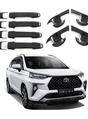 专用于22-23款Veloz Avanza门拉手门碗 碳纤纹外部改装配件