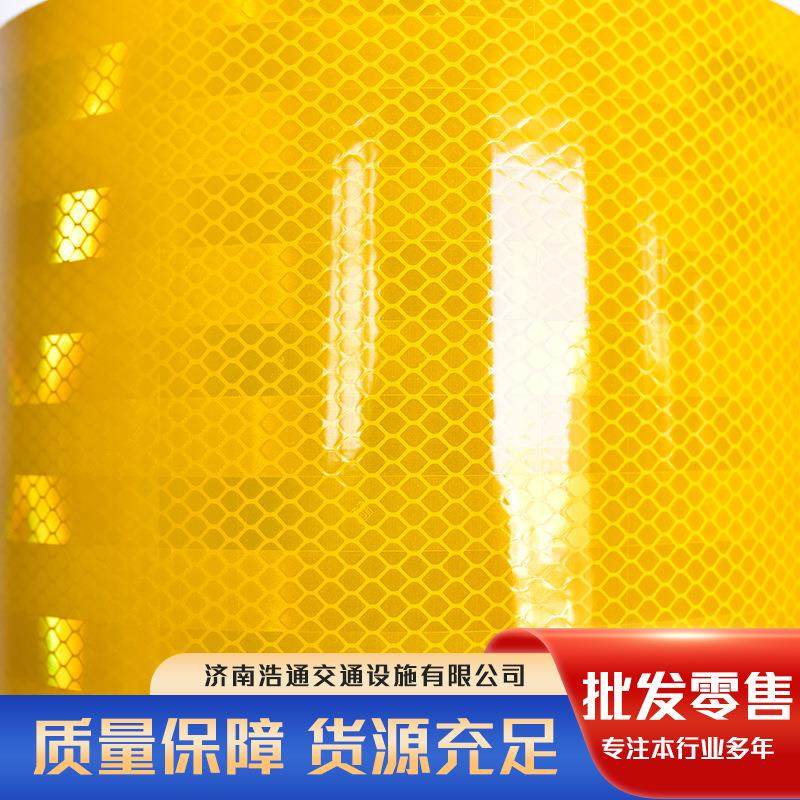 工程级反光膜贴纸 反光标识 标牌用交通刻字膜 质量保障,鲜花速递/花卉仿真/绿植园艺,割草机/草坪机,淘宝优惠券,粉丝福利购,淘宝优惠卷