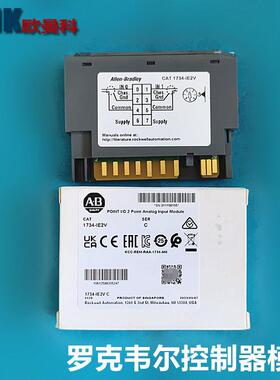 AB罗克韦尔PLC 1734-IE2V 1734-IB8S 1734-OB8S 控制器