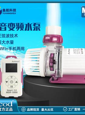 工厂直供捷宝新款液晶显示带WF控制MDP-2500- 20000 水泵静音