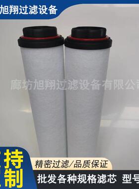 0532140159真空泵滤芯 RA0302油雾分离器 R5RA0165D/0205排气过滤