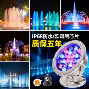 水底灯LED防水水池景观灯假山鱼池射灯24v不锈钢七彩喷泉灯水下灯