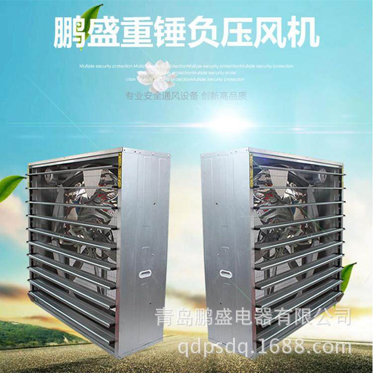 山东青州1380重锤式养殖鸡舍猪舍降温通风负压风机风扇,鲜花速递/花卉仿真/绿植园艺,割草机/草坪机,淘宝优惠券,粉丝福利购,淘宝优惠卷