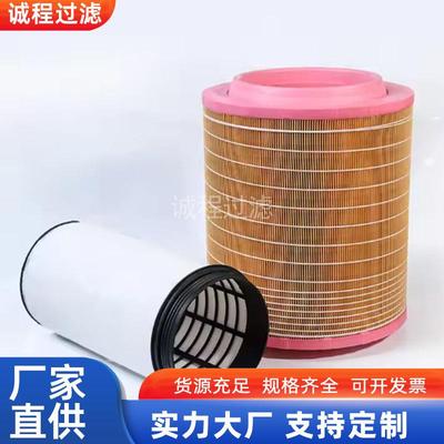 卡车发动机21834205 21115483 21243188 C331460/1空气滤芯