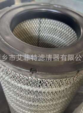 2090059空气进气滤芯空压机保养件空滤螺杆式压缩机过滤器