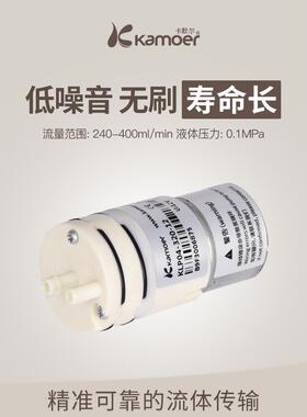 隔膜泵实验水泵12v泵抽水泵微型泵24伏自吸泵电机KLP04小泵
