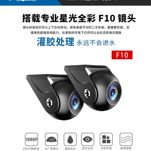 大车嘀货车四路监控摄像头高清夜视12v24v全彩镜头货车嘀倒车影像