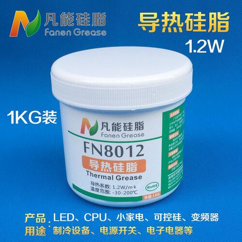 凡能FN8012导热硅脂1公斤装 LED电子电器用散热膏导热胶CPU硅脂