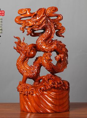 黄花梨木雕刻龙摆件实木质生肖龙根雕客厅玄关装饰红木工艺品送礼