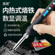 电烙铁60W工业级铬铁维修焊接工具焊锡套装 恒温可调温家用电洛铁