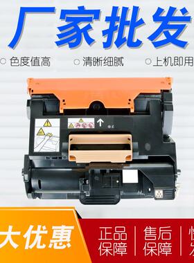 晒鼓 适用富士施乐P355D硒鼓P355 P365 P368 感光鼓组件/套鼓