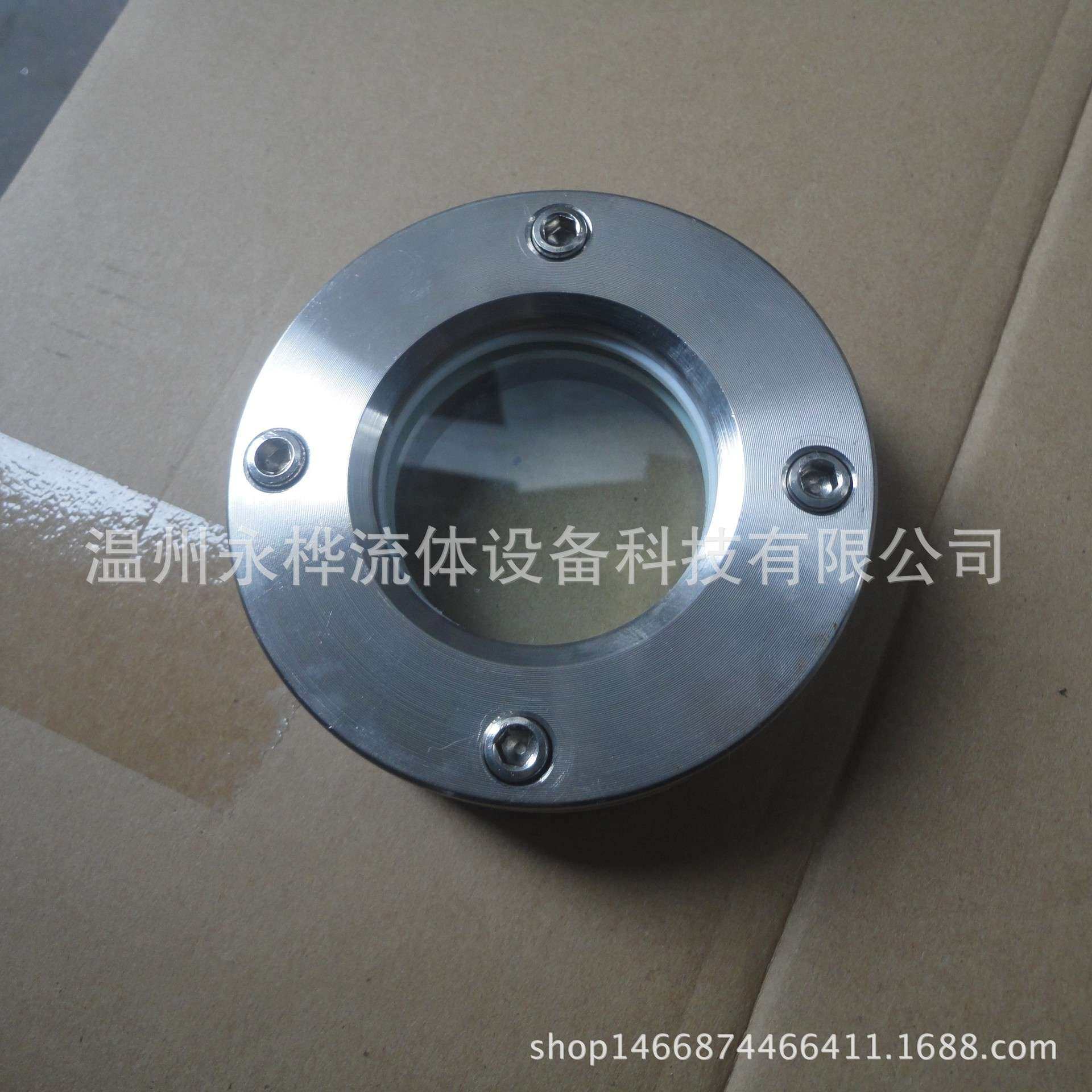 不锈钢平板视镜 玻璃视镜 法兰视镜 管道视镜 直通视镜价格优惠,3C数码配件,其它配件,淘宝优惠券,粉丝福利购,淘宝优惠卷