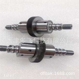 天津螺母厂家供应带齿轮滚珠丝杆 方向盘丝杠 齿轮复合丝杠