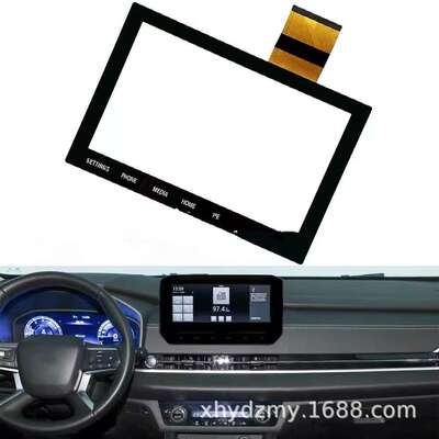 8寸Outlander 20-22导航NAV 8740A098 8740A103数字化仪触摸屏