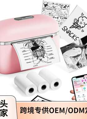 Phomemo T02E超迷你热敏打印机照片错题打印机小型家用便携打印机