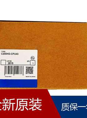 CPU可编程控制器C200HS-CPU23-E C200H-ID215