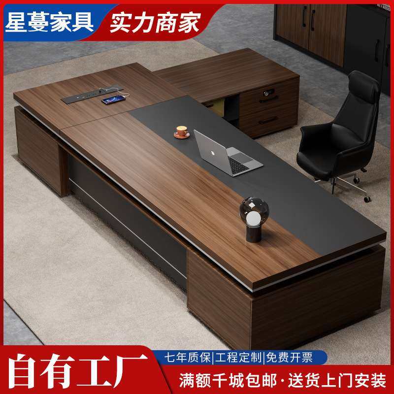 新款办公家具双柜老板桌办公桌椅组合简约现代总裁桌大班台主管桌,3C数码配件,其它配件,淘宝优惠券,粉丝福利购,淘宝优惠卷