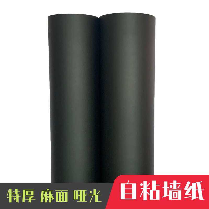 特厚导气槽黑色麻面哑背胶自粘墙纸展柜展厅装饰贴膜波音软片,3C数码配件,其它配件,淘宝优惠券,粉丝福利购,淘宝优惠卷