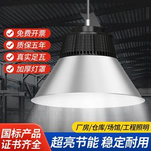 亚明鳍片LED工矿灯工厂仓库天棚照明灯吊灯100W200W大功率工矿灯