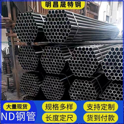 无锡考登钢管09CuPCrNi-A焊管ND-09CrCuSB空气预热器57*3螺纹烟管