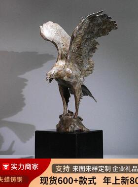 铜艺坊大展宏图老鹰黄铜摆件样板间铜摆件企业商务赠送礼铜摆件