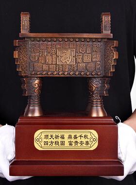 招财纯铜鼎摆件鼎盛千秋家居客厅聚财玄关办公室桌面装饰开业礼品