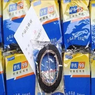 舒氏99绝缘绝缘胶布九头鸟胶布绝缘胶带电工老式电气胶带黑色